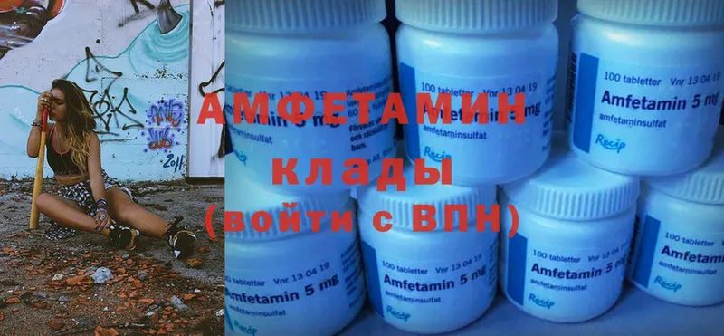 Amphetamine 98%  Богородицк 