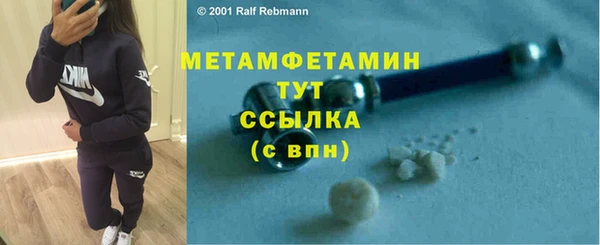 MDMA Premium VHQ Армянск