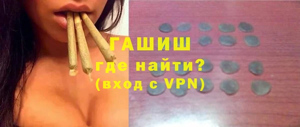 MDMA Premium VHQ Армянск